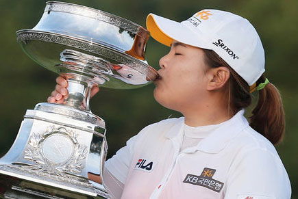 In the Bag: Inbee Park